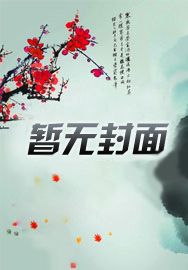 枸杞洋参泡水